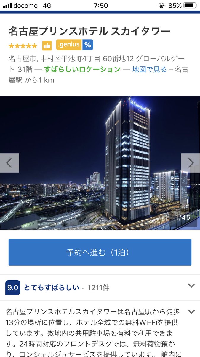 かるてぃえ tweet media