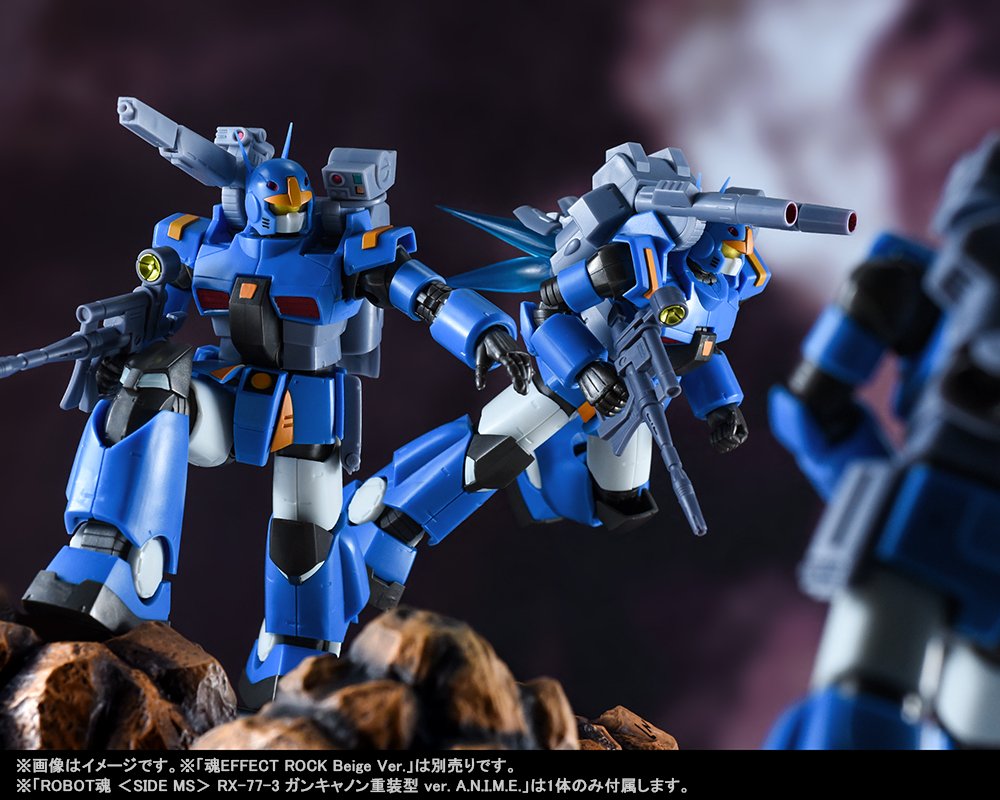 ROBOT魂ver.A.N.I.M.E.3体セット(ガンダム、ガンキャノン×2)-