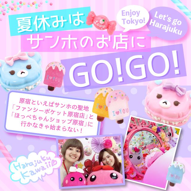 人気のファッショントレンド 元のファンシー ポケット 原宿