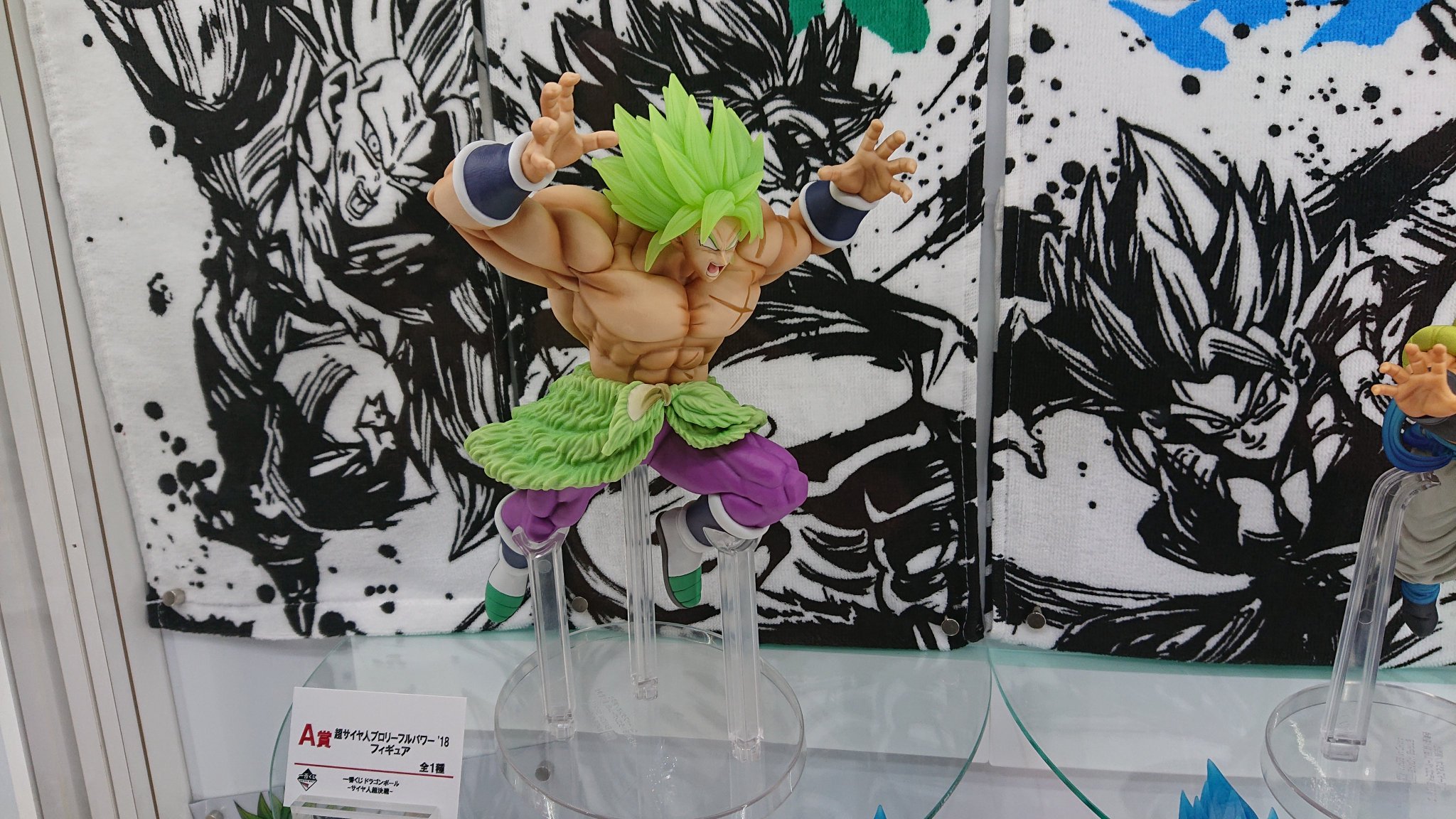 ゲルニカ ジャンバルにて ドラゴンボール一番くじ サイヤ人超決戦の現物が公開されました A賞ブロリー B賞ゴジータ ゲルニカ ジャンバルにて ドラゴンボール一番くじ サイヤ人超決戦の現物が公開されました A賞ブロリー B賞ゴジータ