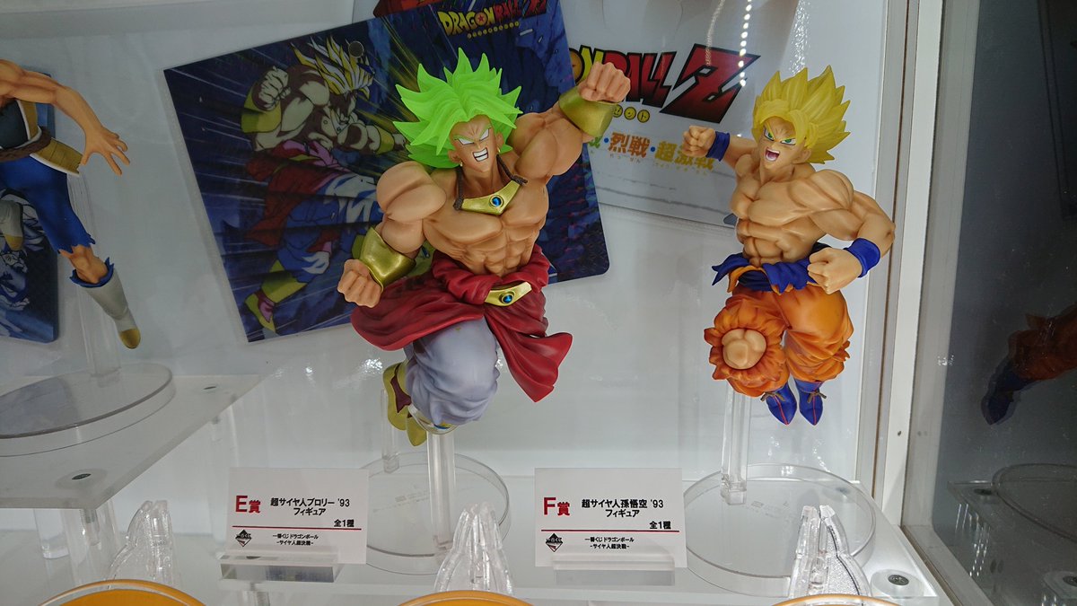 数々のアワードを受賞 ドラゴンボール フィギュア ５体セット サイヤ人超決戦 一番くじ コミック アニメ Guiacieneguilla Com