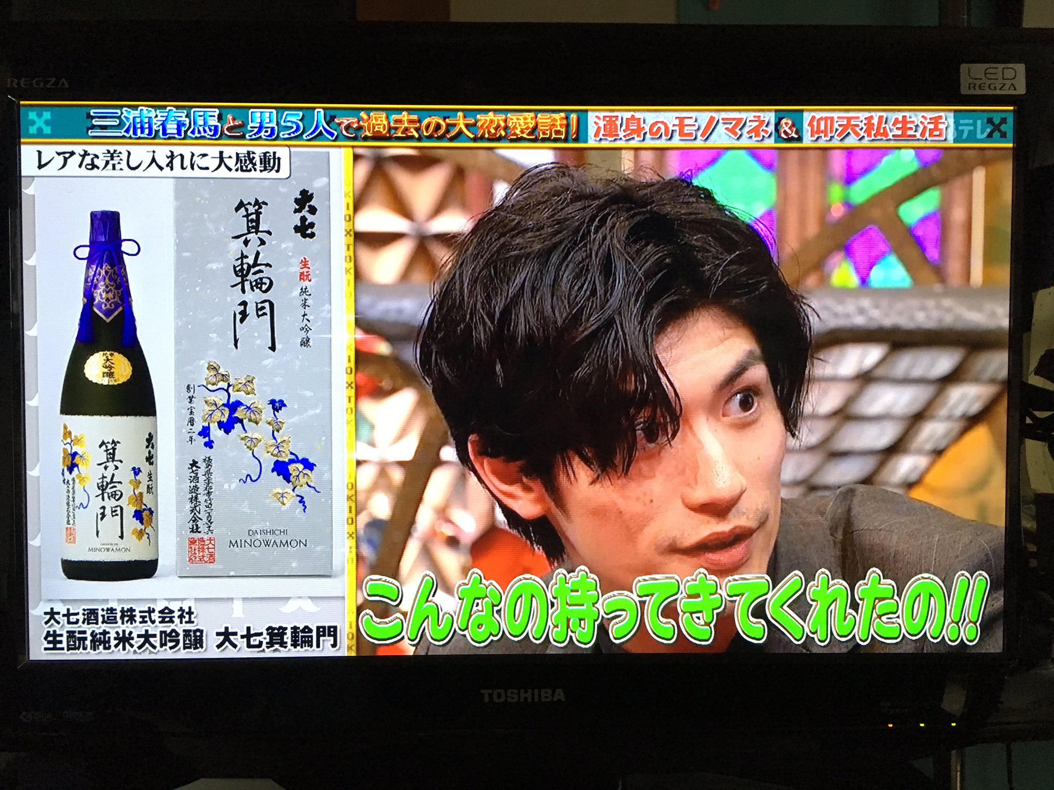 三浦春馬さん まとめ売り 2025年最新】⃣三浦春馬の人気アイテム -