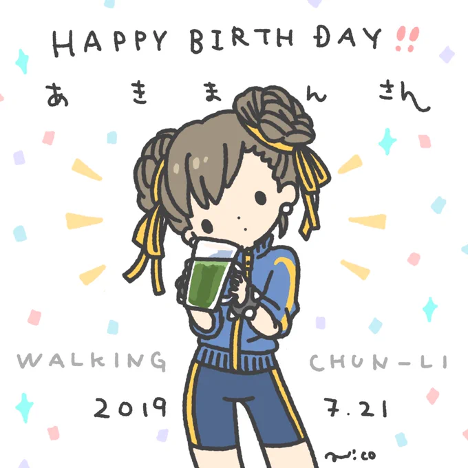 @akiman7 お誕生日おめでとうございますー! 