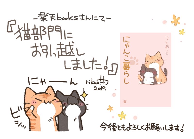 りくお Skeb募集中 Kimagurewface さんの漫画 149作目 ツイコミ 仮
