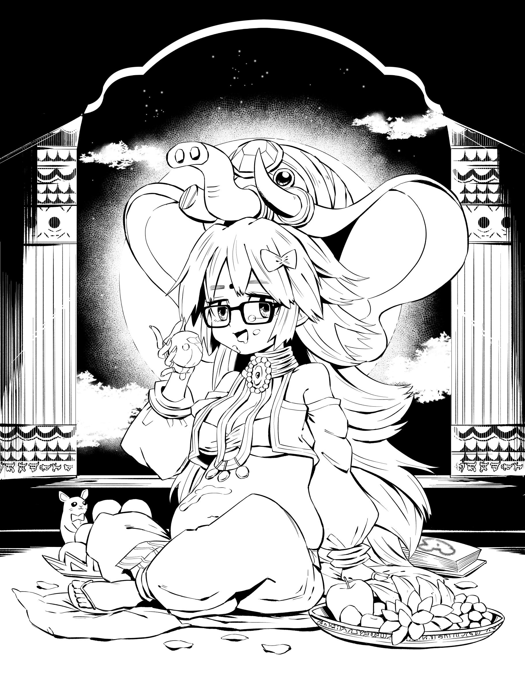 ジナコ - অনুসন্ধান / X