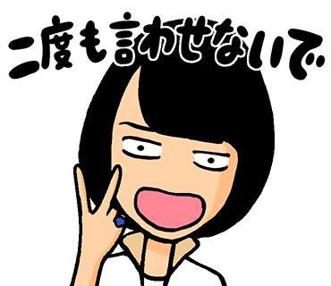 @uug2_kajishima おめでとうございます!
おめでとうございます! 