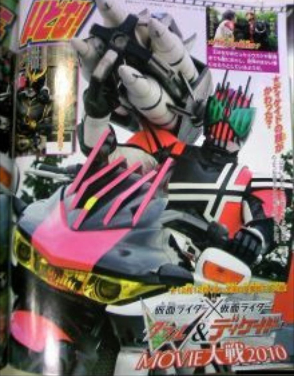 グリーン系上等な ディケイド激情態 アナザーディケイド カード コミック アニメグッズグリーン系 9 000 Eur Artec Fr