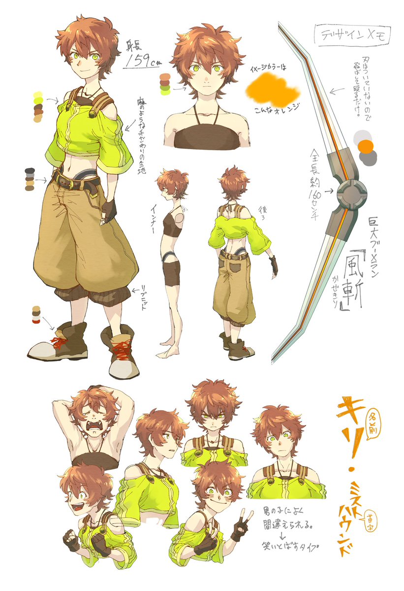 Robin 和装イラスト集出す人 さっきの絵の手前のキャラはエイノとはまた違う創作のキャラなんですけど 私が中学生 の頃から描いていて思い入れのあるキャラクター