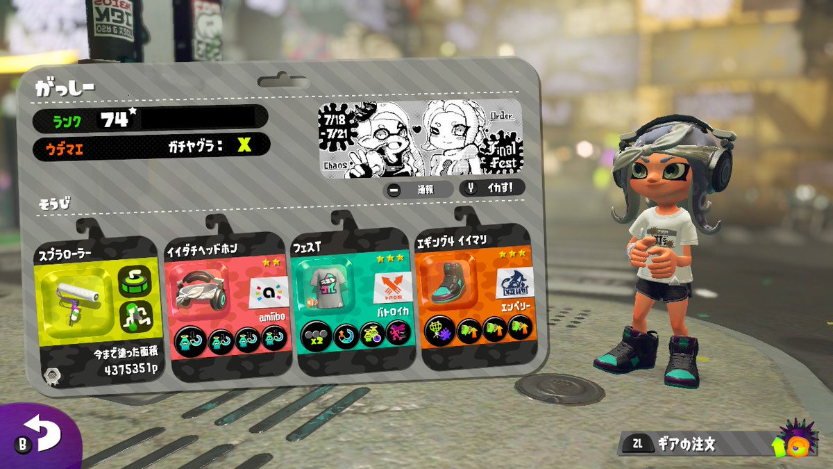 プロ このアタマかわいいと思ったらアミーボか ちょっと欲しい Splatoon2 スプラトゥーン2 Nintendoswitch