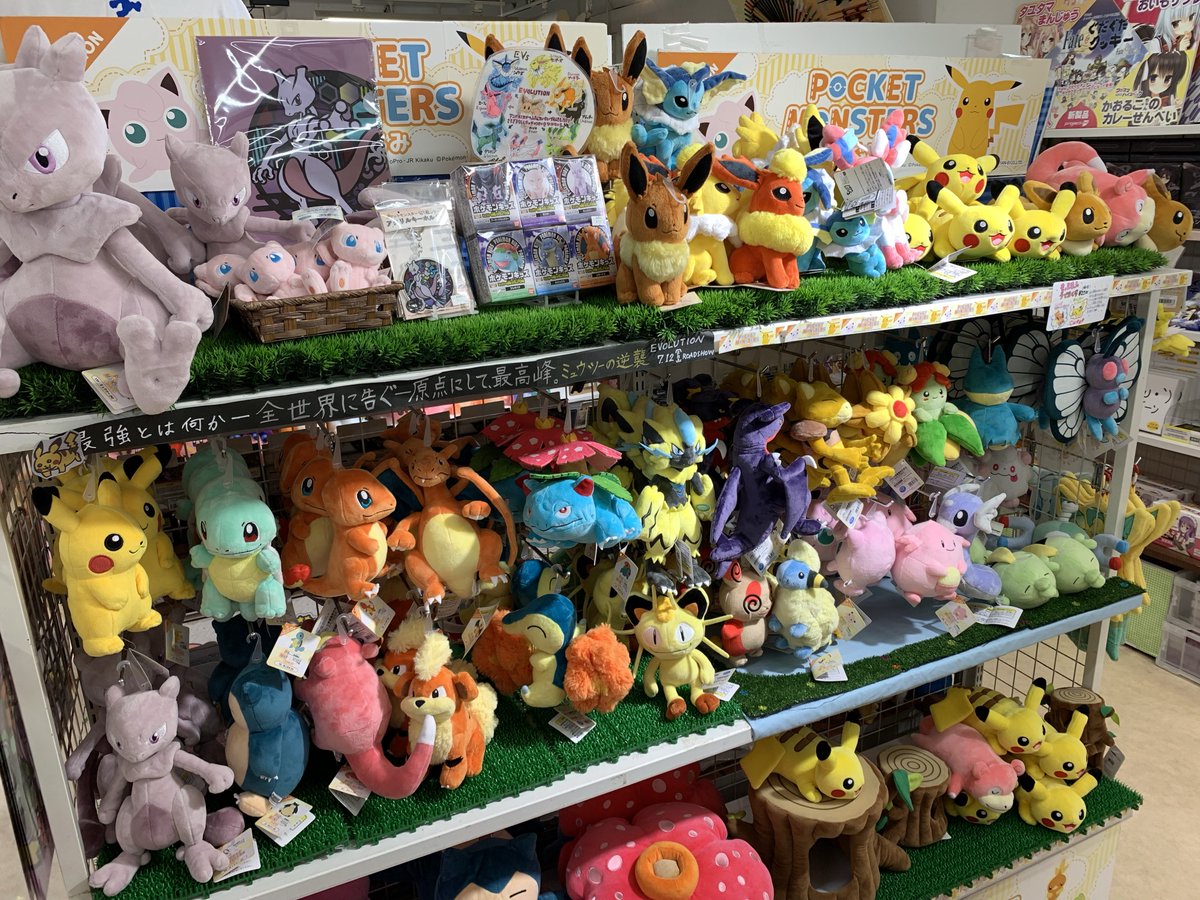 コトブキヤ秋葉原館 コトブキヤ秋葉原館1階 おはようございます 当店は本日も朝10時より開店しております コーナー情報 ポケモンぬいぐるみコーナーをプチリニューアル より可愛らしく そしてお探しの子が見つけやすくなりました 日々新しい