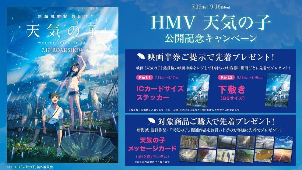 HMV&BOOKS SHIBUYA on X: 