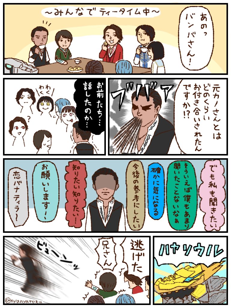 これからもっと仲良くなるといいな 