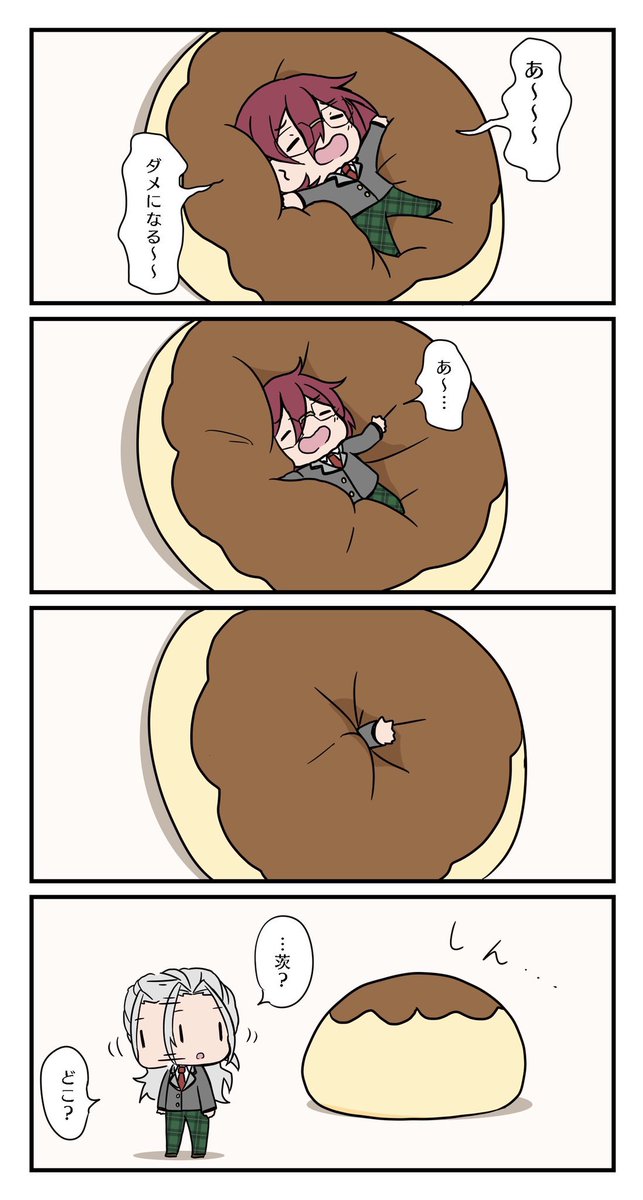茨をダメにする特大プリンクッション 
