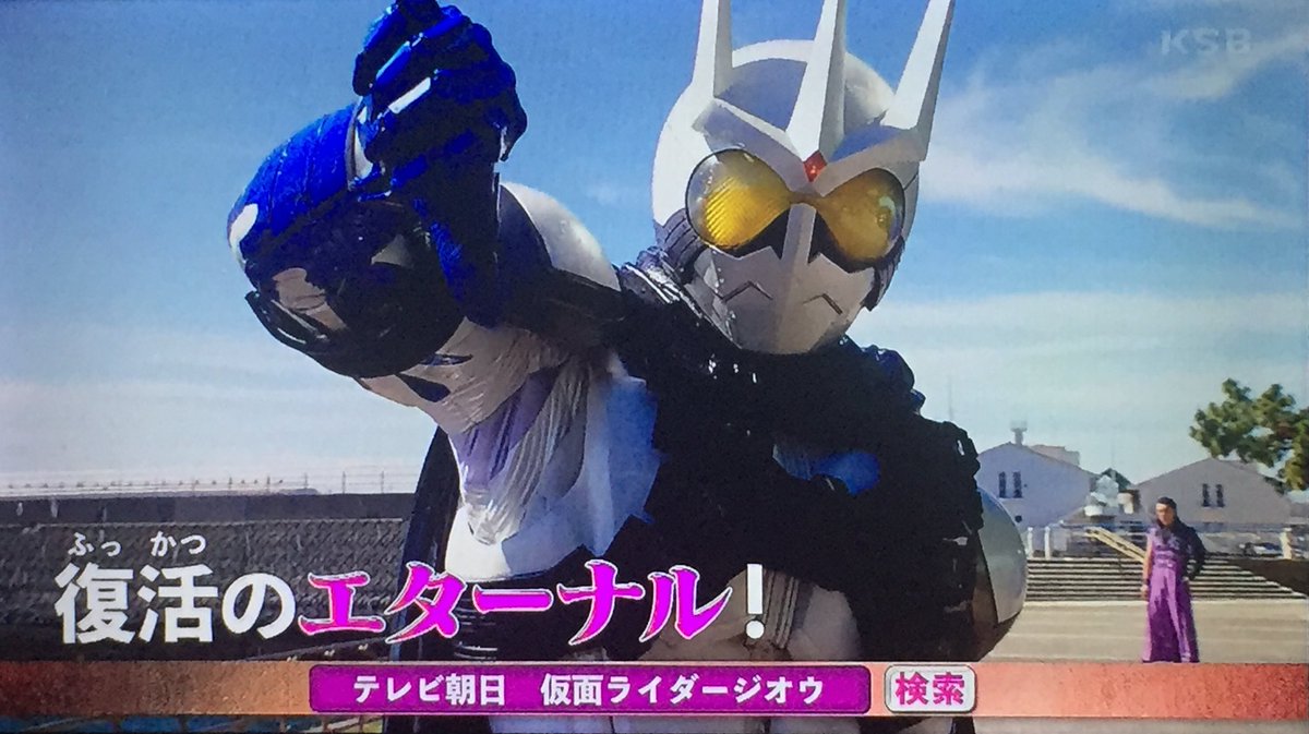 仮面ライダージオウで 仮面ライダーエターナル が話題に 3ページ目 トレンドアットtv 仮面ライダージオウで 仮面ライダーエターナル が話題に 3ページ目 トレンドアットtv