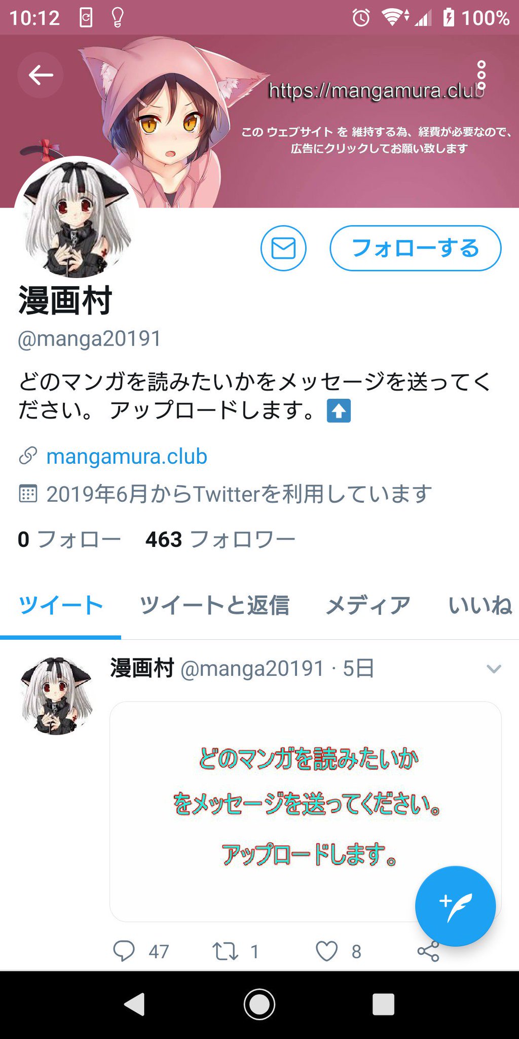 漫画村クラブのurlやウイルスについて紹介 鬼滅の刃やワンピースがあったが今は見れない状態で閉鎖された ワンピース呪術廻戦ネタバレ漫画考察