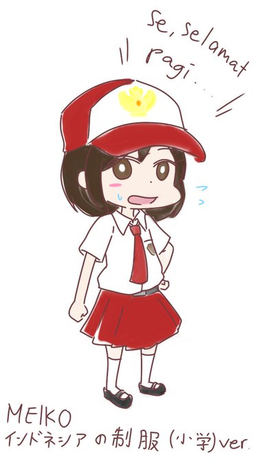 インドネシアのtwitterイラスト検索結果 古い順