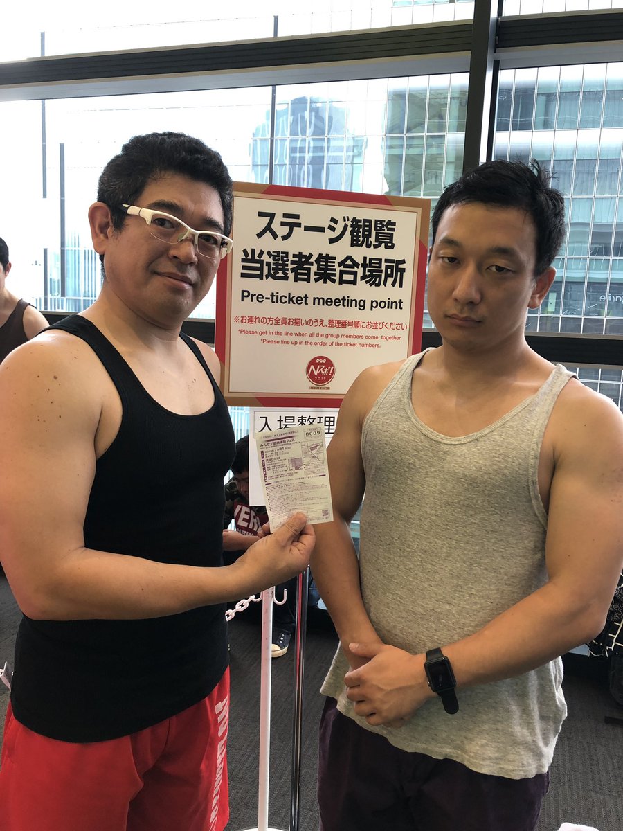 atueda's tweet photo. ヒカリエなう、これから入場します!
#Nスポ2019 #みんなで筋肉体操フェス
#筋肉学習 #musclelearning #筋肉もくもく会 https://t.co/Oy3uNabbDo