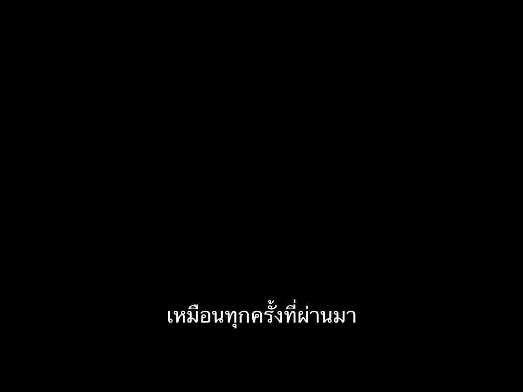 ชีวิตติดซับ tweet media