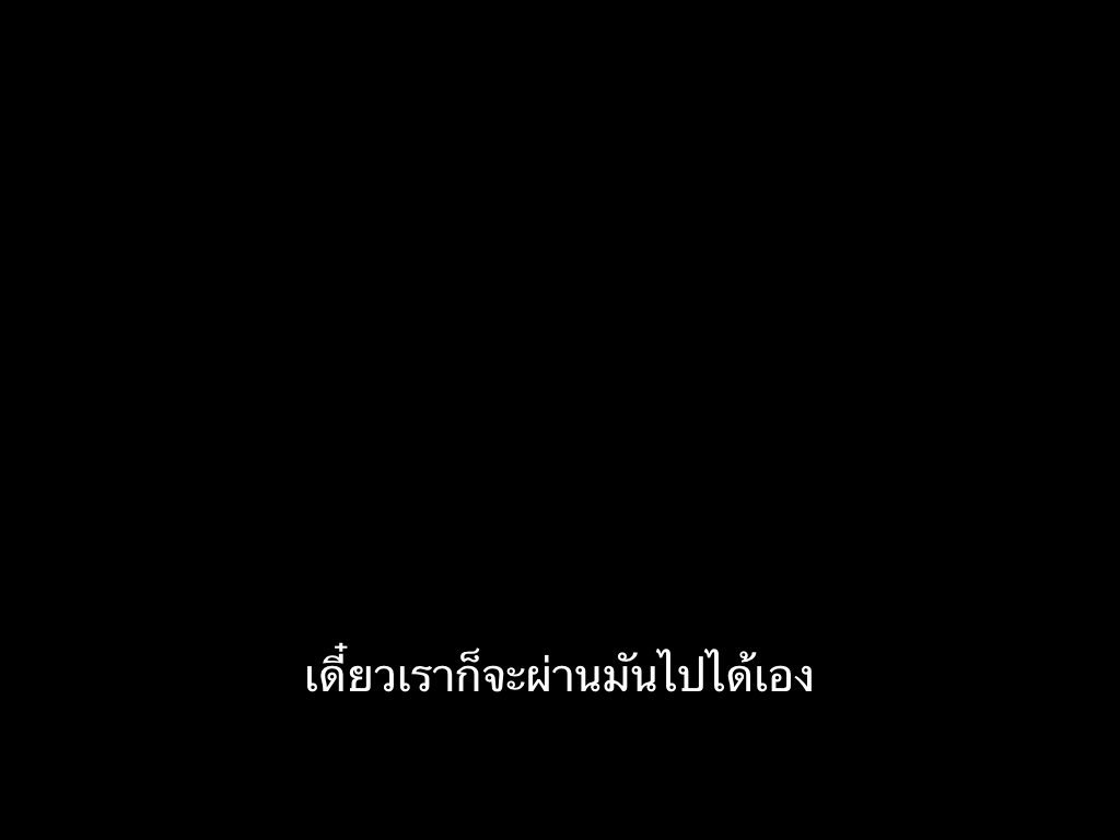 ชีวิตติดซับ tweet media