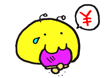 チーンのtwitterイラスト検索結果 チーンのtwitterイラスト検索結果