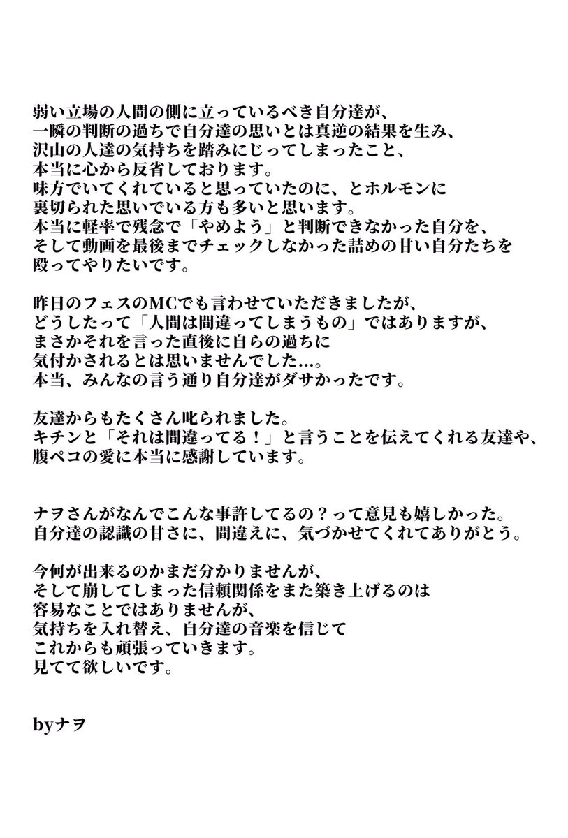 いじめ 試し ちぃ 読み きも