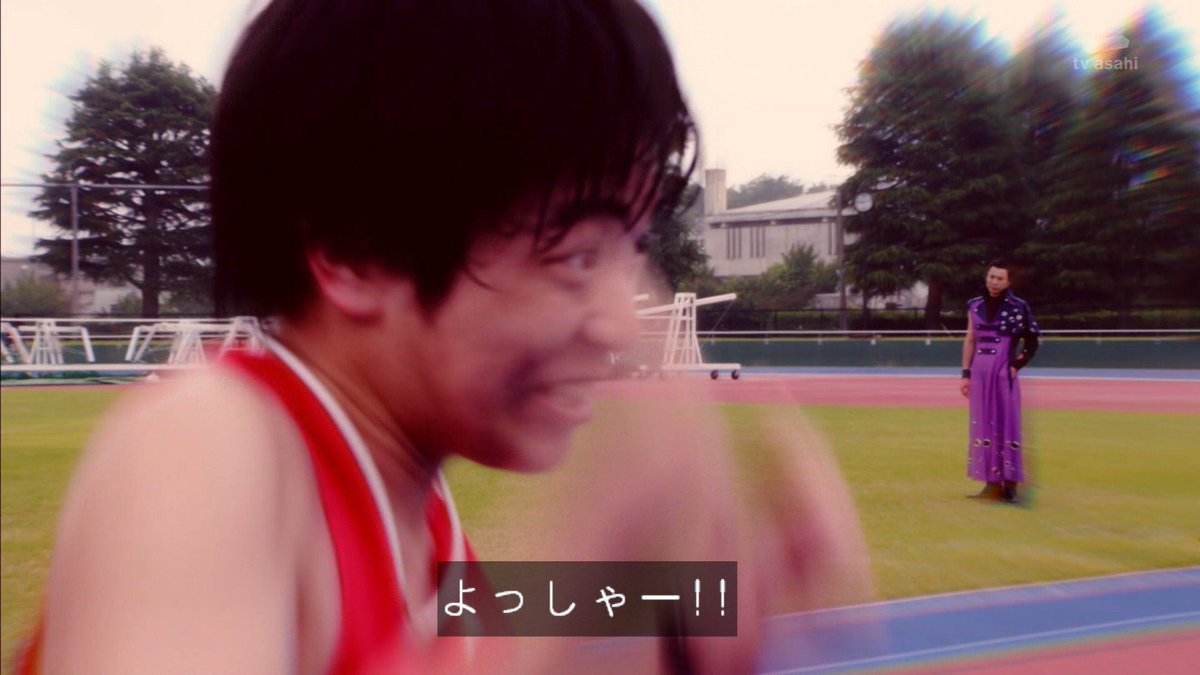 仮面ライダージオウ 湊ミハル