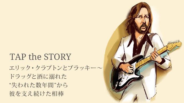 ジミ ヘンドリックスのtwitterイラスト検索結果