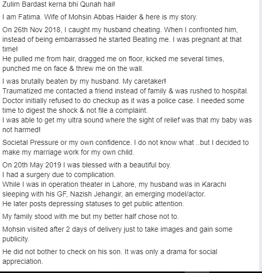 mohibulhamza's tweet photo. A piece of shit. Where the depression thing is gone?? We seriously need to raise our voice against the domestic violence as a whole nation altogether. This MF should be convicted and tortured the same way he tortured his wife. #MohsinAbbasHaider #justiceforfatima https://t.co/i6nC5h6nun