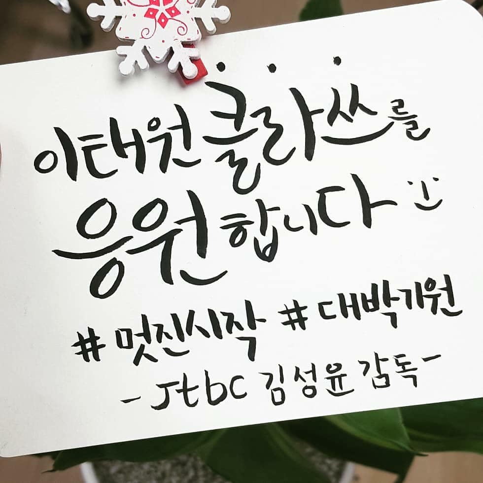 About Psj On Twitter Leejooyoung Theghostdetective Will Images, Photos, Reviews