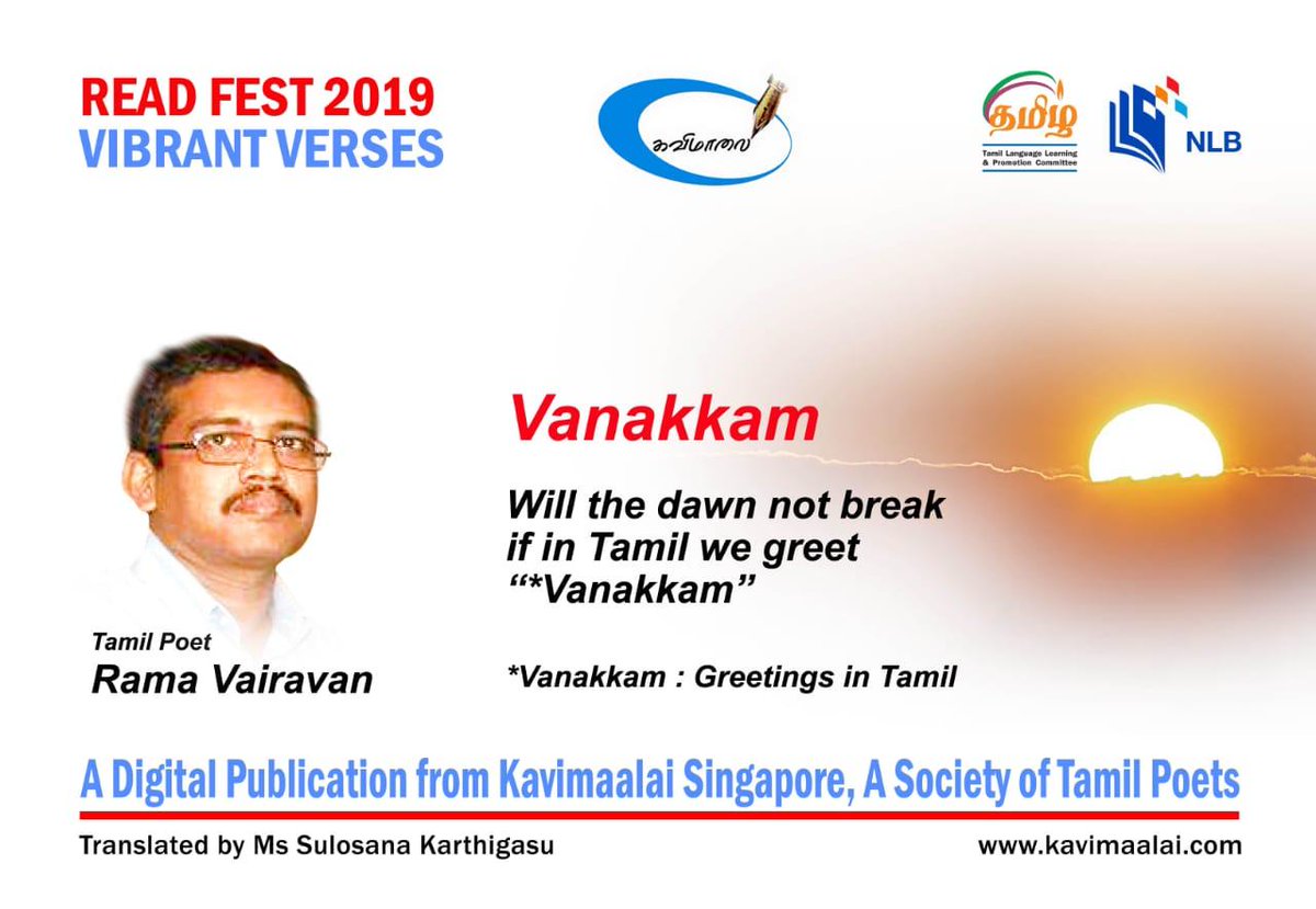 Kavimaalai Singapore, presents the VIBRANT VERSES series in English, for READ FEST 2019. Feel free to share the daily publications with your friends and social media groups, especially to non-Tamils. #SG_Read_Fest_2019 #சிங்கை_வாசிப்பு_விழா_2019 #Vibrant_Verses #readingnationsg