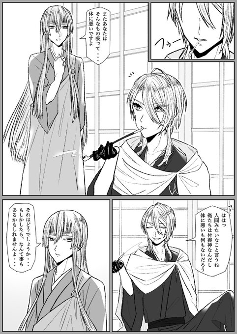 ハノ Hano429 さんの漫画 29作目 ツイコミ 仮