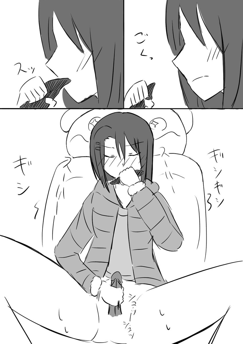 #オナニーの日
ふたなり美咲ちゃん 