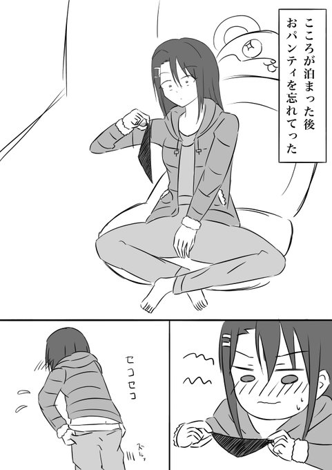 #オナニーの日
ふたなり美咲ちゃん 