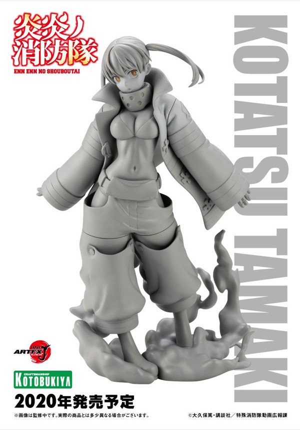 fire force nendoroid tamaki