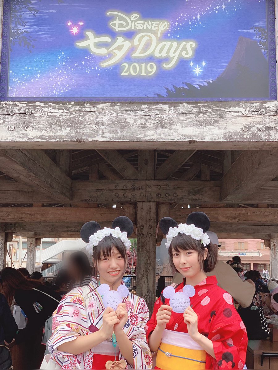 先日ほーちゃんと浴衣ディズニーしましたぁ😍👘 夕方からのインだった