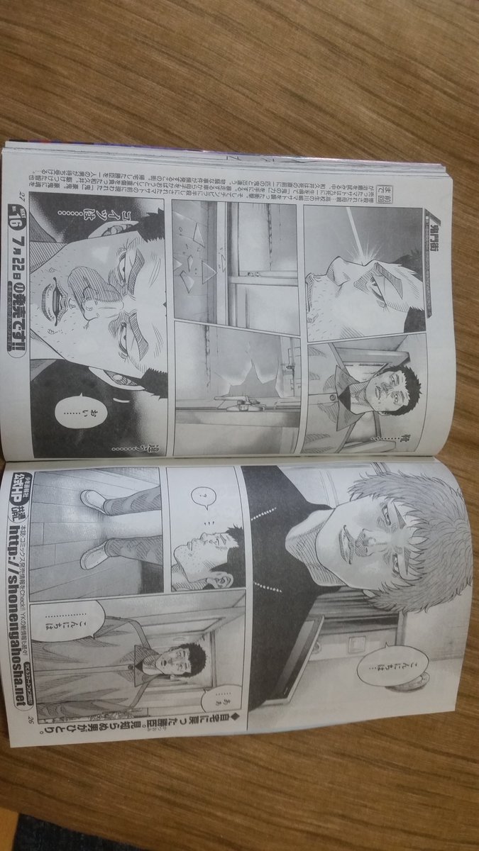 鬼門 街 2 部 鬼門 街 2 部