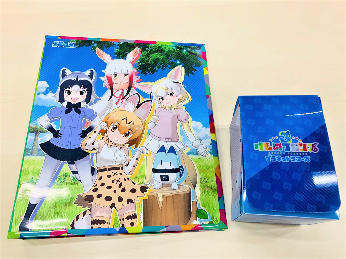 Uzivatel けものフレンズ3 公式アカウント Na Twitteru サンプル届いたよ 以前紹介したアーケード版 けもフレ3 グッズのサンプルです 届いたのは デッキケース と ミニバインダー どちらもたくさんカードがいれられて 綺麗に収納ができます