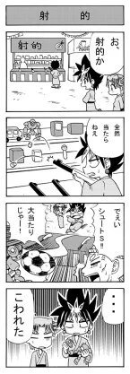 以前描いたDFK4コマ。
ブログで公開していますが改めて。
pixivでも公開する予定です。 
