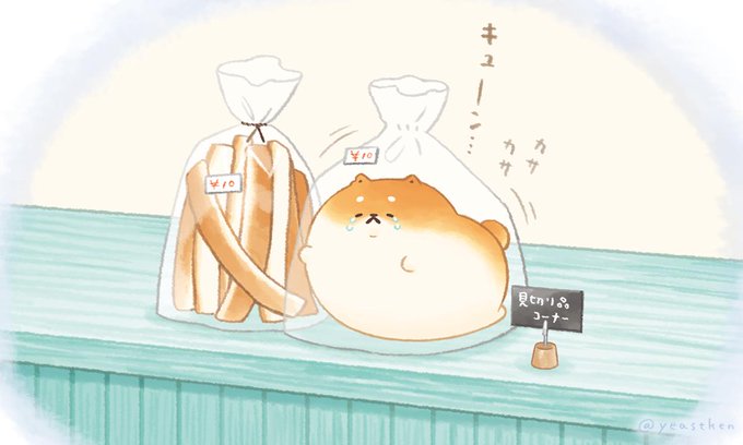「とさあんこ」 illustration images(Latest))