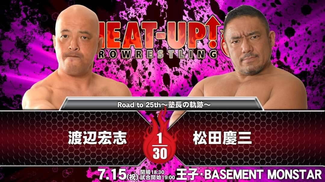 heatuppw's tweet photo. 7月15日(月/祝) HEAT-UP 王子大会
[18:00開場/18:30開始]
王子・BASMENT MONSTAR
▼第3試合
”Road to 25th～塾長の軌跡～”
シングルマッチ（30分1本勝負）
渡辺宏志vs松田慶三
#heatuppw
#IWA熱波軍 https://t.co/MN4QSZCRWE