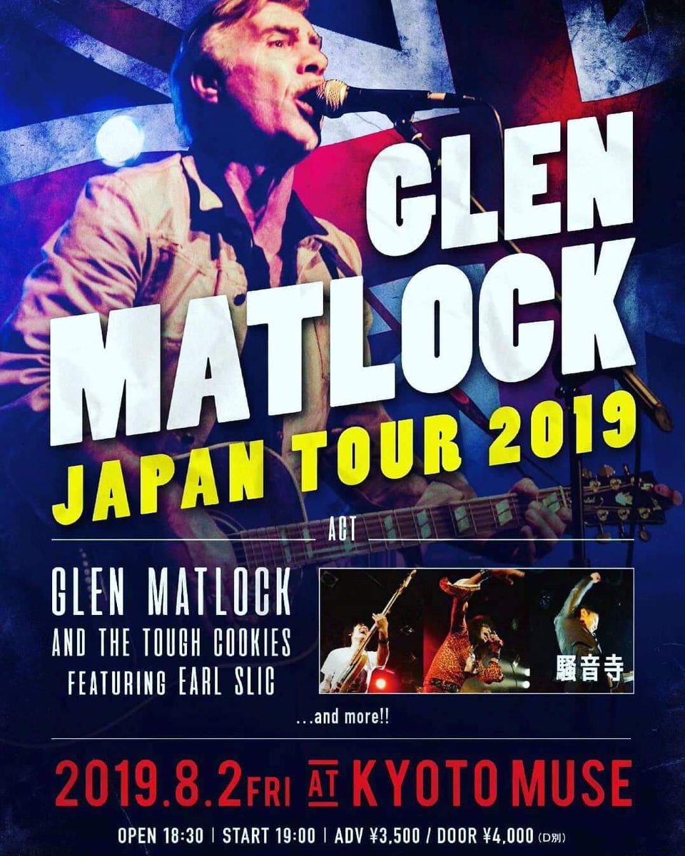 ほほぅ…Glen Matlockのツアー・ギタリストはEarl Slick 
(ex PHANTOM, ROCKER & SLICK 、DAVID BOWIE)ですか。

#GlenMatlock
#EarlSlick