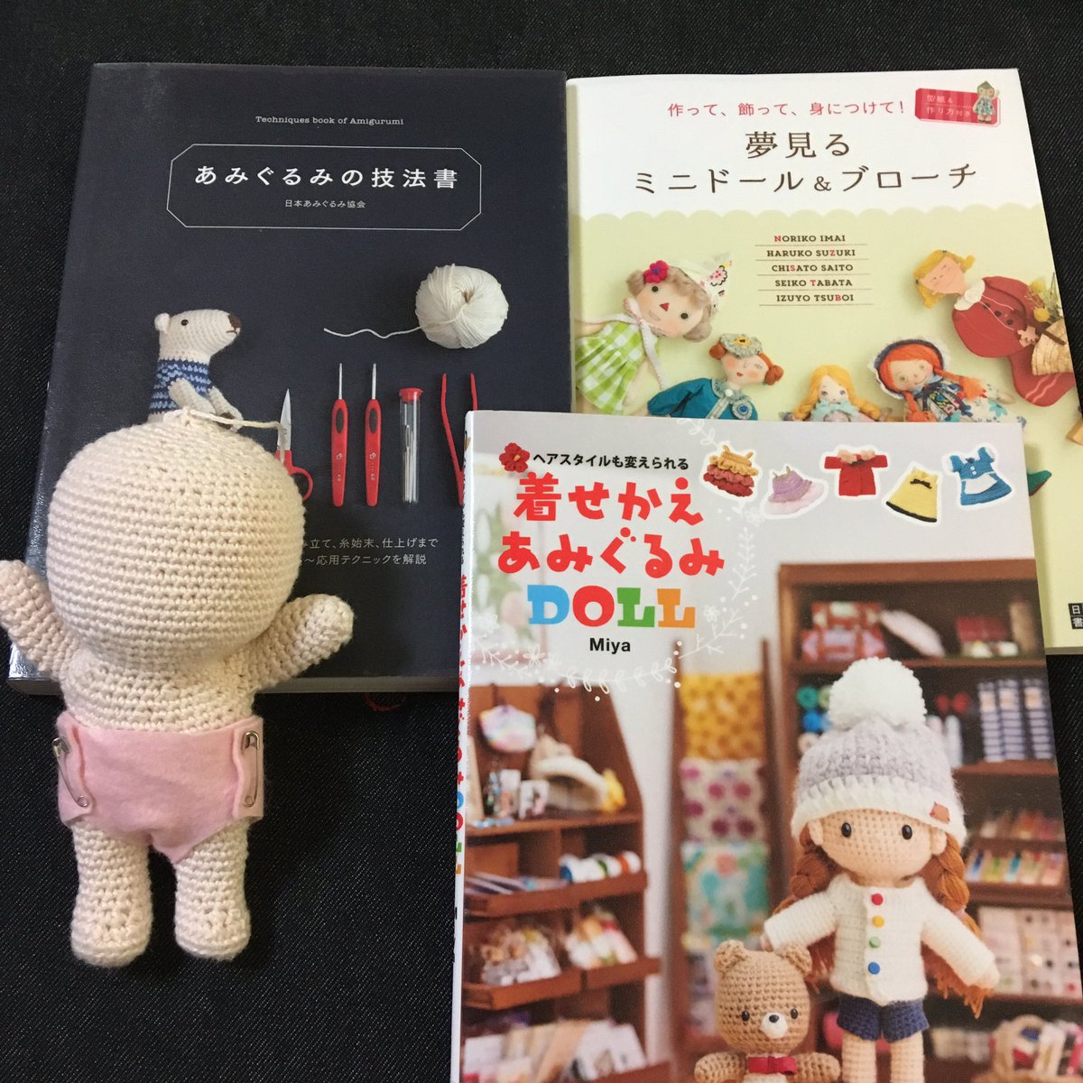 Koko すもーるつりー Di Twitter 図書館で本を借りました この子に髪の毛をどうやって付けようかな 毛糸にするか ゲーセンのお人形みたいに布にするか 可愛いく出来るか心配ですが 色々やってみます 2pm Doll ドール 韓国ドール 人形 あみぐるみ