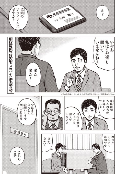 こしのりょう こっしー 漫画家 Koshinoryou さんのマンガ一覧 リツイート順 16ページ ツイコミ 仮 こしのりょう こっしー 漫画家 Koshinoryou さんのマンガ一覧 リツイート順 16ページ ツイコミ 仮