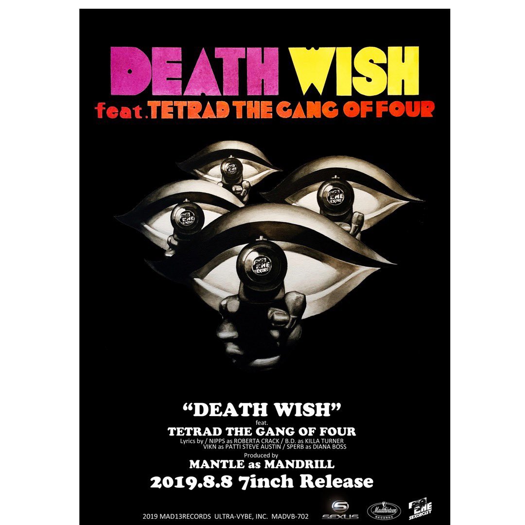 MonsterKillerRe's tweet photo. ✴︎予約受付商品✴︎
お早めに！
先着ポスター付の特典！！
.
2019.8.8 Release
DEATH WISH
feat.TETRAD THE GANG OF FOUR
prod.MANTLE as MANDRILL
7inch Vniyl

#djmantle #mad13  #mantleasmandrill #tetradgangoffour https://t.co/yriKAYC9cM
