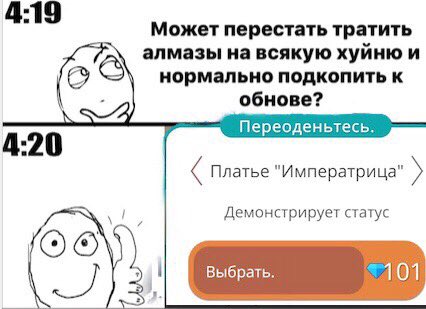 Тут есть ещё те кто подобной хуетой занимаются я просто типо смеюсь сильно и может вы посмеётесь