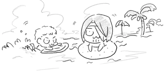 Kaisuiyoku 