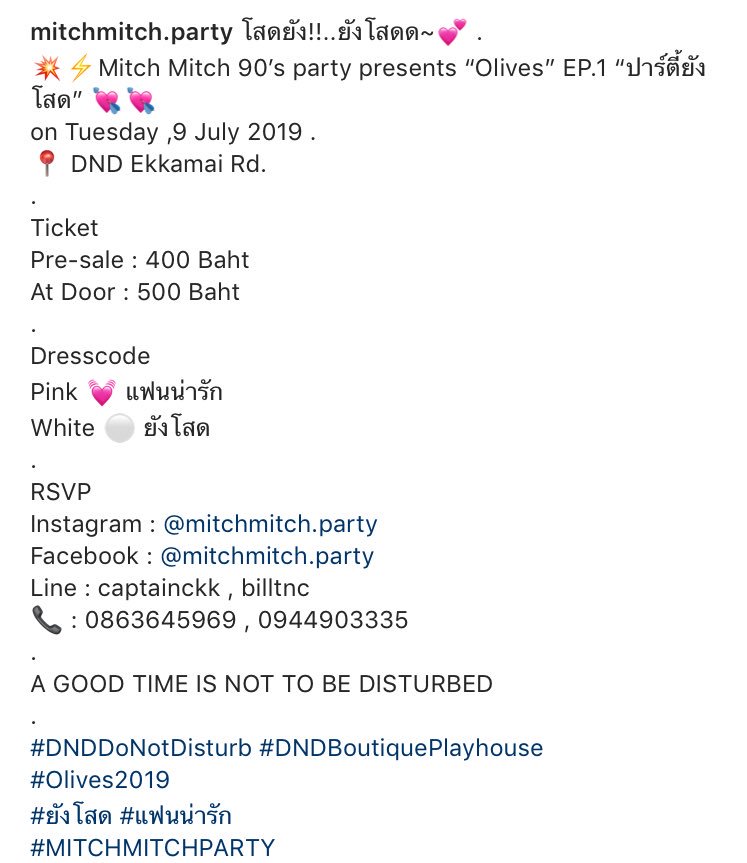 we_minthtp's tweet photo. " Min Thitipat X Mind Kamikaze.
Mitch Mitch 90’s party presents “Olives” EP.1 “ปาร์ตี้ยังโสด” 💘💘

on 9 July 2019 .
📍 DND Ekkamai Rd.
Ticket Line : captainckk, billtnc
📞 : 0863645969, 0944903335

#MinThitipat
#DNDDoNotDisturb
#Olives2019
#ยังโสด #แฟนน่ารัก
#MITCHMITCHPARTY https://t.co/Mu38Tf0s73