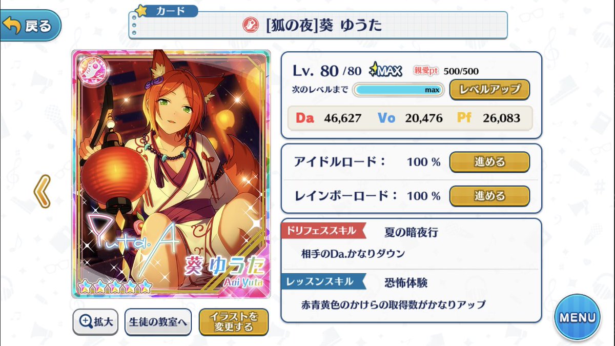 あんず tweet media