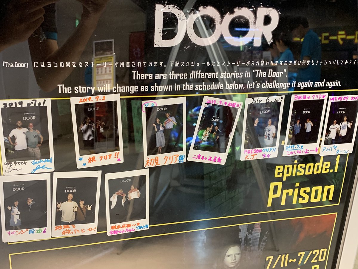 Joypolis Vr Shibuya 現在の Vr脱出ゲーム のクリア者はこんな感じになっております Episode01が体験できるのも明日まで 見事脱出し店内にチェキを貼りませんか ご参加お待ちしております 脱出ゲーム ホラー 脱出ゲーム 謎解き 謎解きvr Joypolis Vr Shibuya 現在の Vr脱出ゲーム のクリア者はこんな感じになっております Episode01が体験できるのも明日まで 見事脱出し店内にチェキを貼りませんか ご参加お待ちしております 脱出ゲーム ホラー 脱出ゲーム 謎解き 謎解きvr