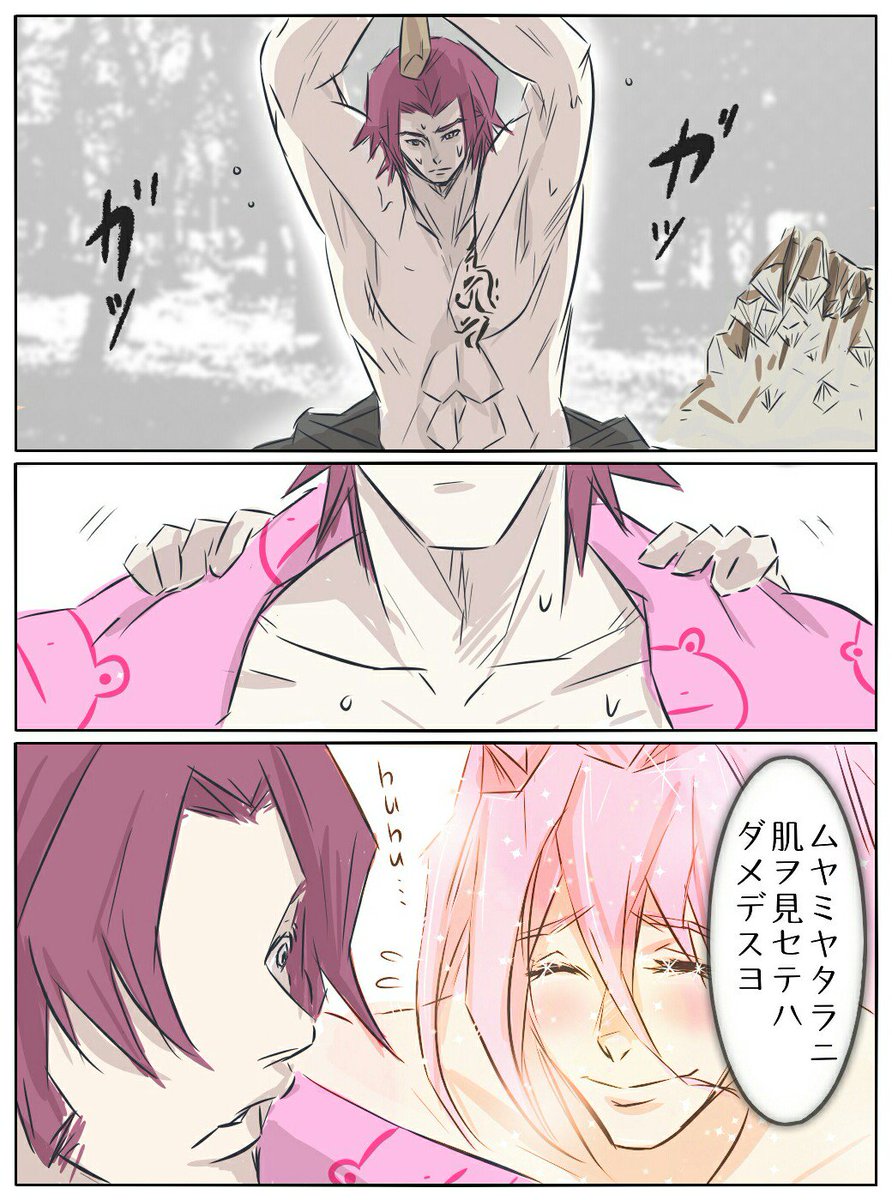 もうすぐ蜻蛉切さん極記念なので再掲?① 